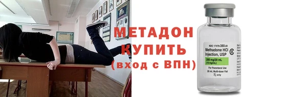 метамфетамин Богданович