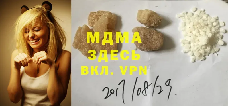 MDMA кристаллы  ссылка на мегу зеркало  Кимовск 